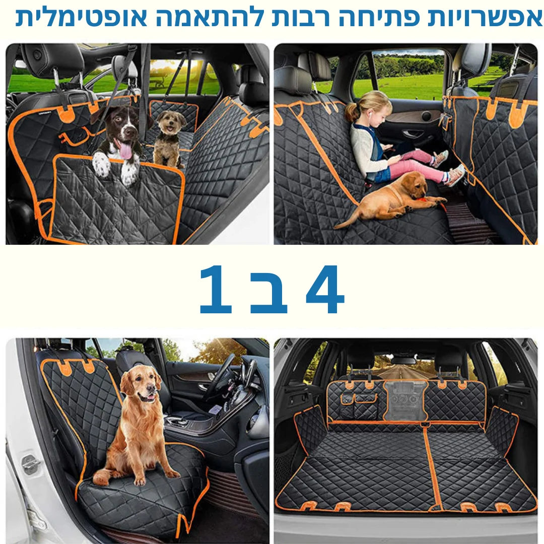 PawShield Pro - כיסוי מושבים פרימיום לרכב שלך