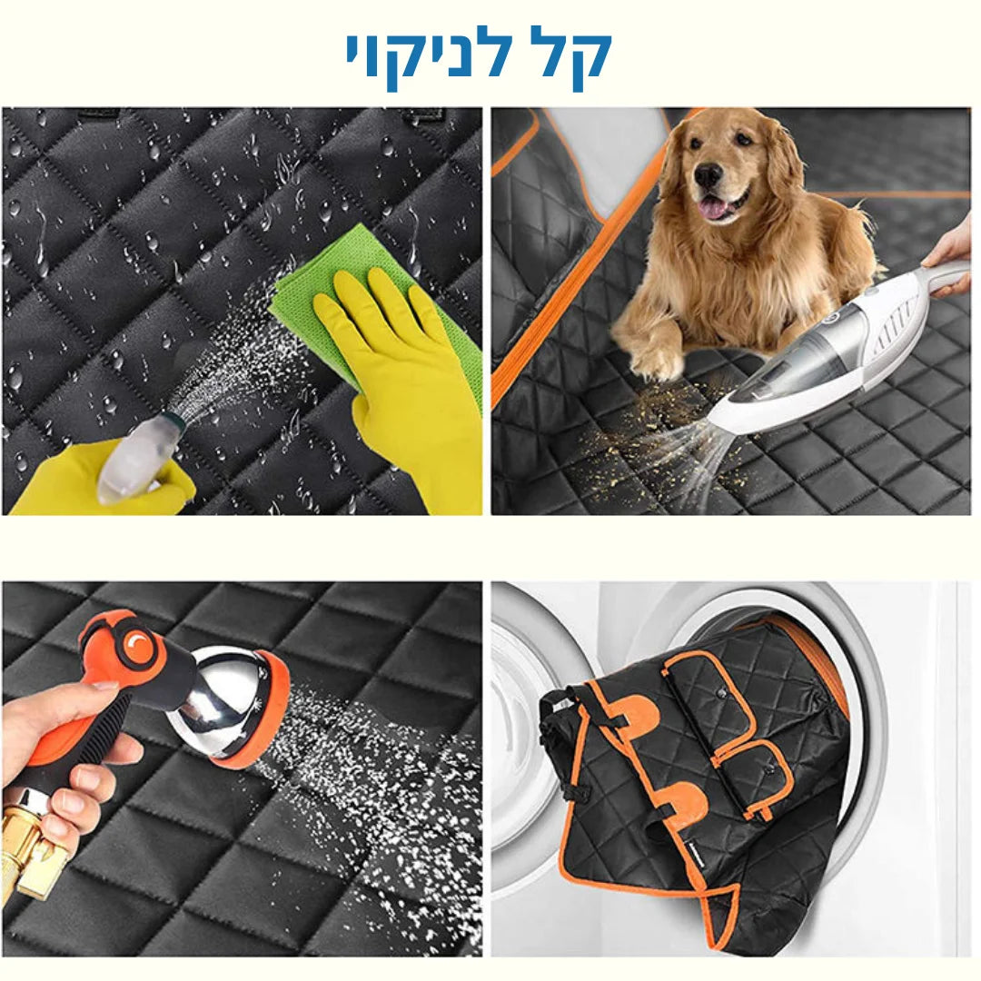 PawShield Pro - כיסוי מושבים פרימיום לרכב שלך