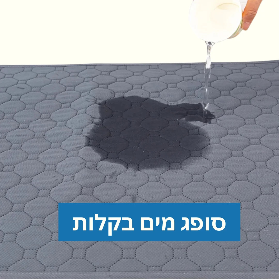 משטח ספיגה איכותי 1+1 | הפתרון המושלם לבעלי גורים