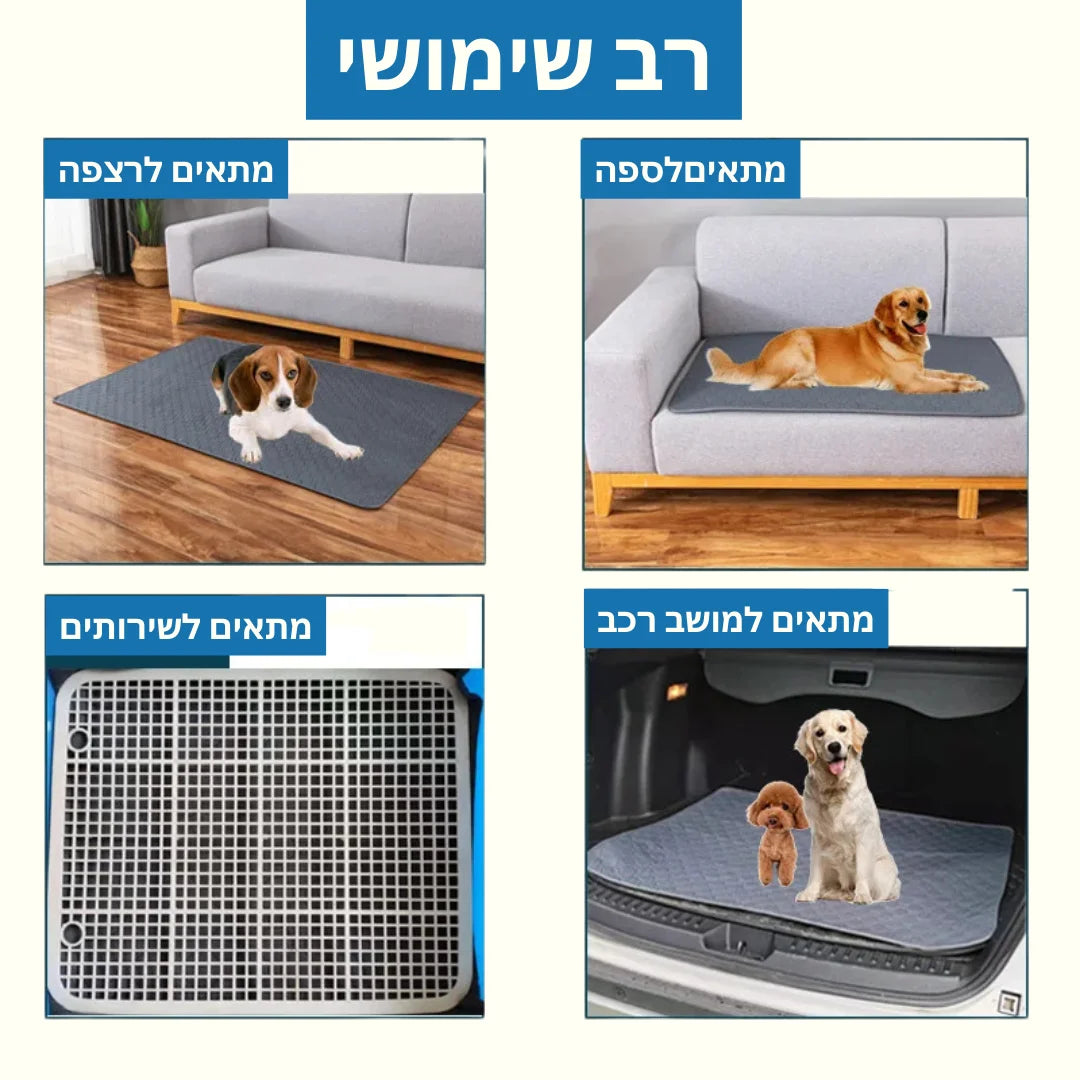 משטח ספיגה איכותי 1+1 | הפתרון המושלם לבעלי גורים