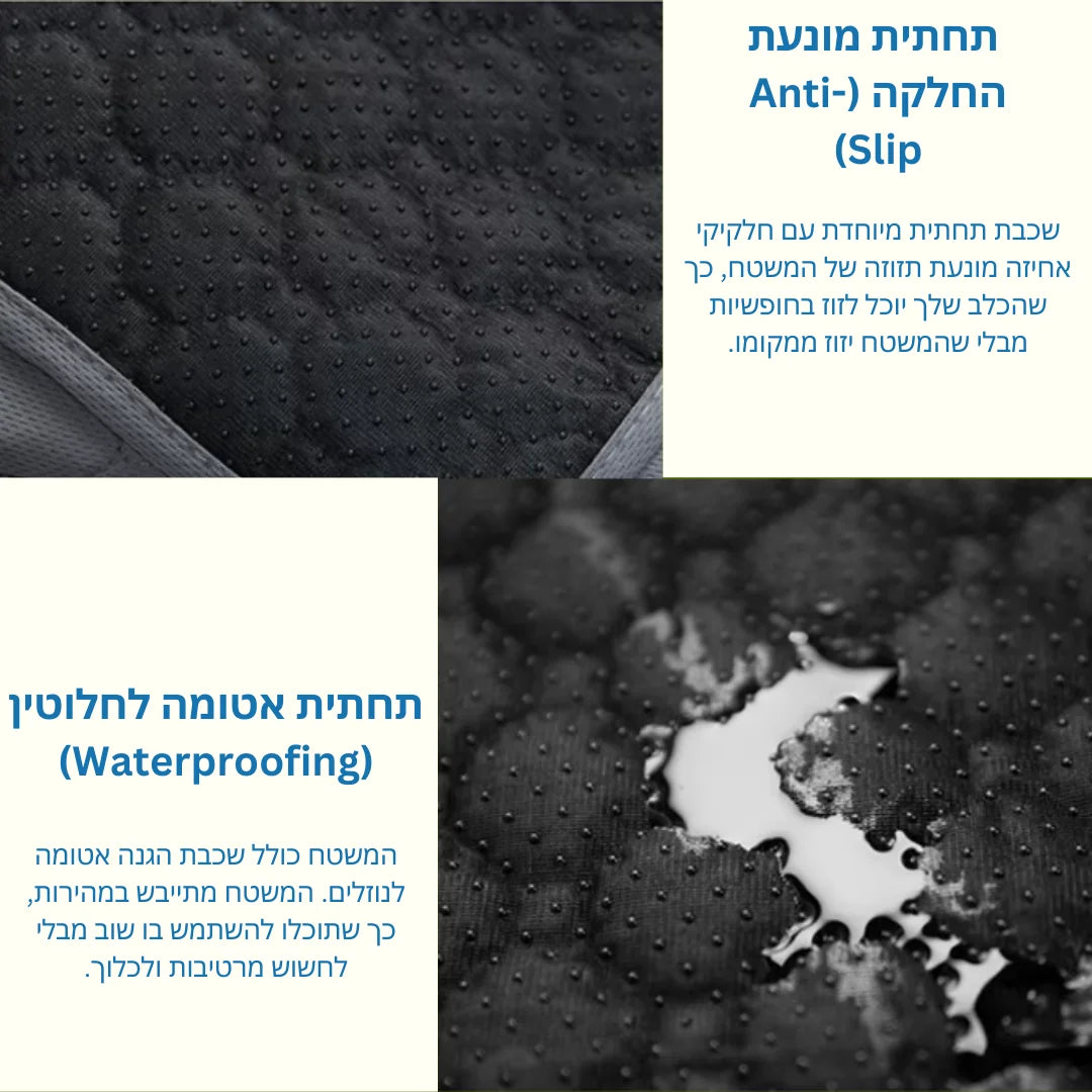 משטח ספיגה איכותי 1+1 | הפתרון המושלם לבעלי גורים